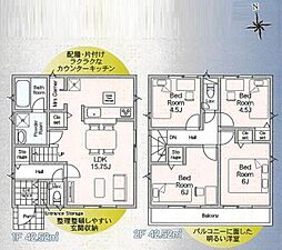 埼玉県川口市上青木西2丁目