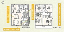 埼玉県志木市中宗岡2丁目