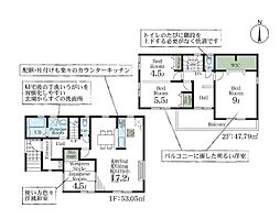 埼玉県さいたま市北区日進町1丁目