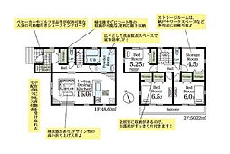 埼玉県さいたま市大宮区三橋1丁目