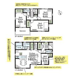 埼玉県さいたま市大宮区三橋1丁目