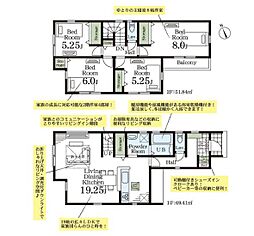 埼玉県さいたま市大宮区三橋1丁目