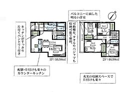 埼玉県上尾市大字瓦葺