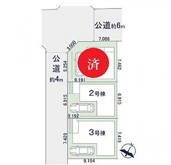 その他を拡大表示