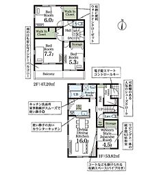 埼玉県さいたま市岩槻区並木1丁目