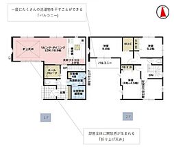 埼玉県所沢市中新井3丁目