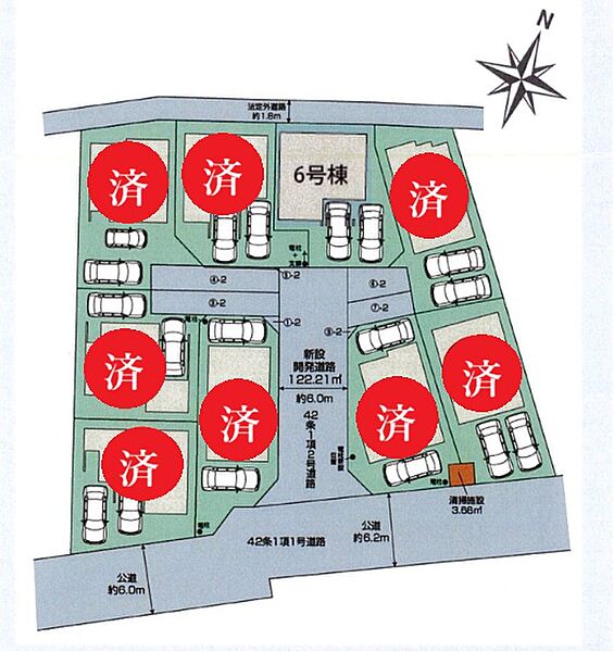 その他を拡大表示
