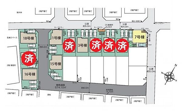 その他を拡大表示
