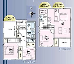 埼玉県八潮市大字大曽根
