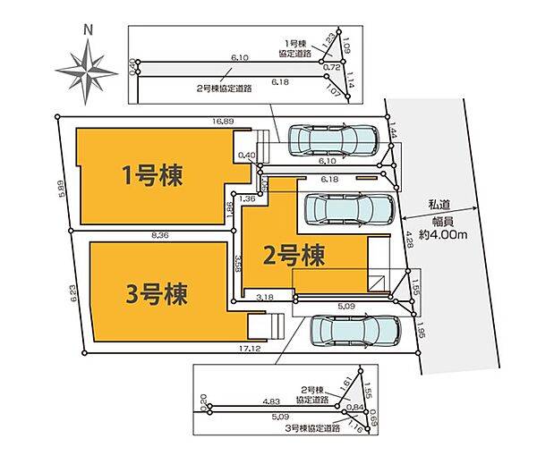 その他を拡大表示