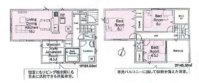 間取り 間取り