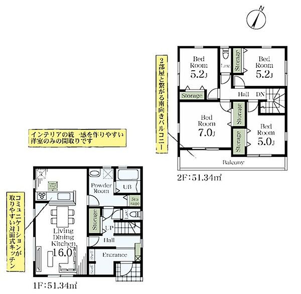 間取りを拡大表示