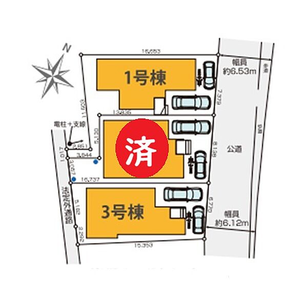 その他を拡大表示