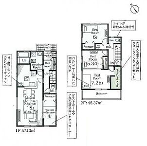 間取り 間取り