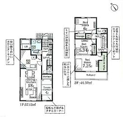 埼玉県久喜市吉羽3丁目