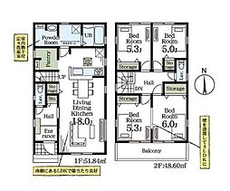 埼玉県さいたま市緑区山崎1丁目