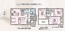 埼玉県さいたま市桜区大字宿
