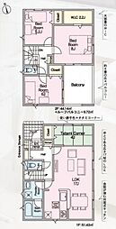 埼玉県さいたま市桜区大字宿