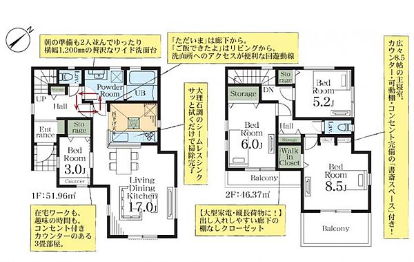 間取りを拡大表示