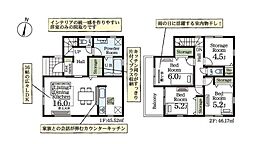 埼玉県八潮市八潮7丁目