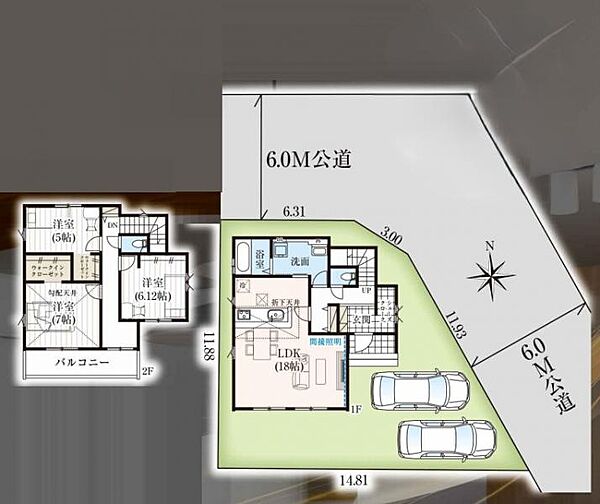 その他を拡大表示