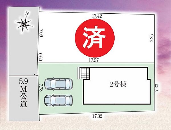 その他を拡大表示