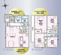 川口市芝 新築一戸建て 第20 2号棟
