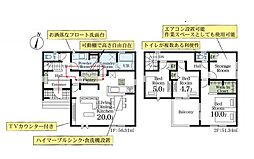 埼玉県越谷市千間台西4丁目
