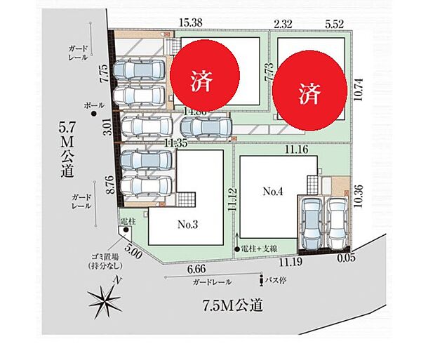 その他を拡大表示