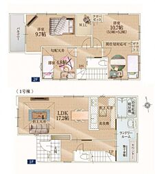 埼玉県蕨市塚越3丁目