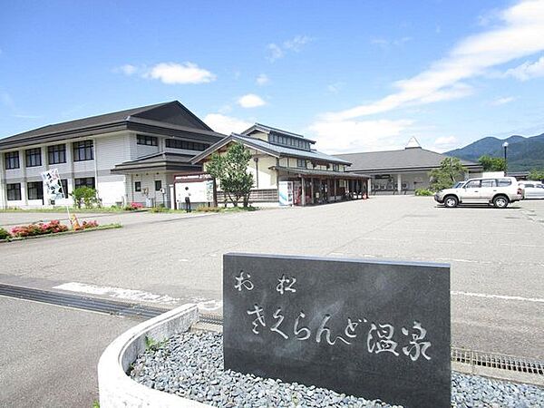 【温泉】さくランド温泉まで約2400ｍ(車で4分)です。リフレッシュできる温泉が近くにあるのは嬉しいですね。