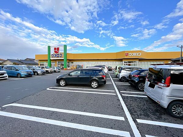 ウオロク住吉店 徒歩29分。 2270m