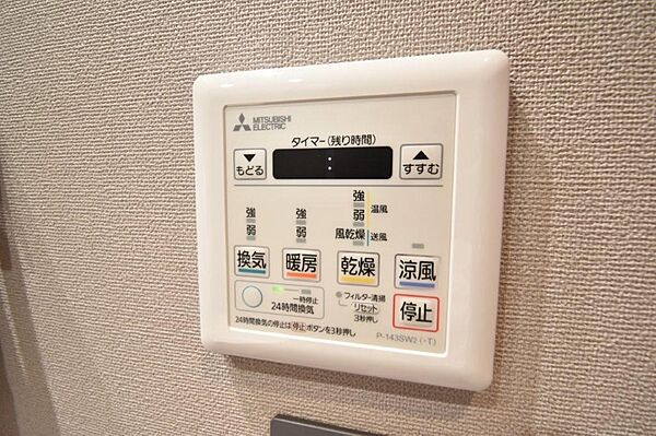 浴室乾燥機のリモコンです