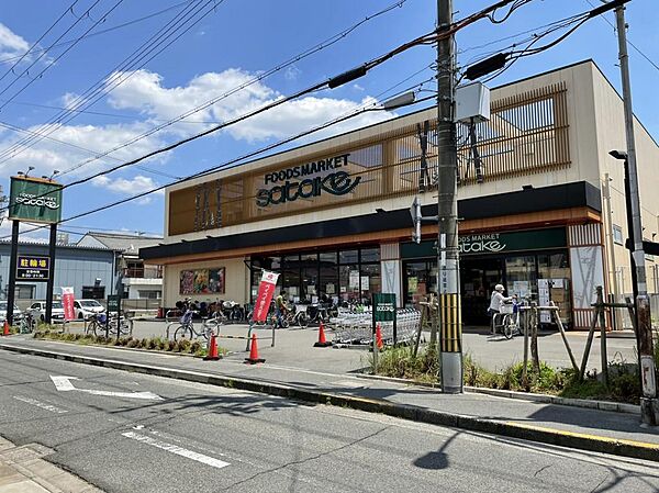 Food Market satake　梶町店