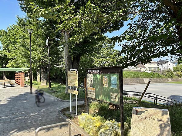 すみれが丘公園まで340m