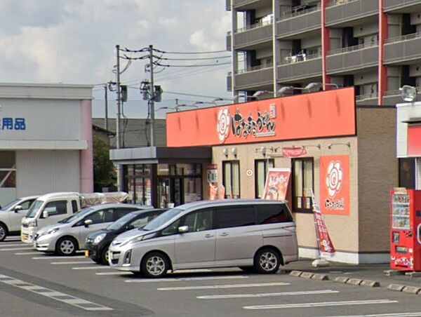 画像25:【ファミリーレストラン】はなまるうどん岡山高屋店まで1158ｍ