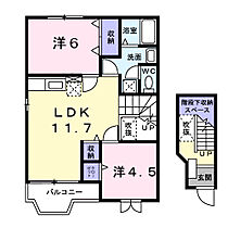 間取り：233020606310