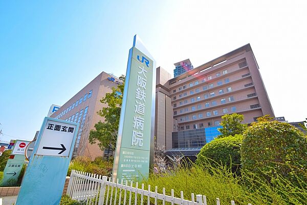 画像27:【総合病院】ＪＲ大阪鉄道病院まで1619ｍ