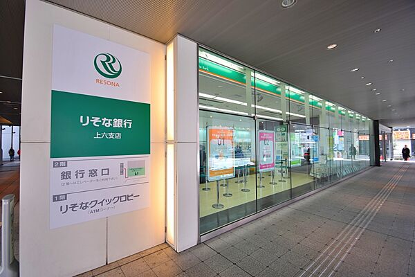 画像27:【銀行】りそな銀行上六支店まで916ｍ