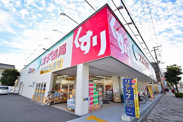 画像30:【ドラッグストア】スギ薬局鷹合店まで1185ｍ