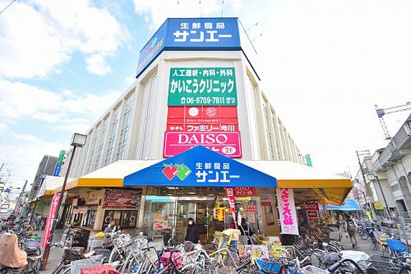 画像28:【スーパー】スーパーサンエー今川店まで549ｍ