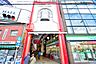 周辺：【その他】駒川商店街まで2179ｍ