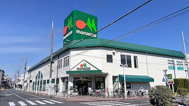 マルエツ西新井店