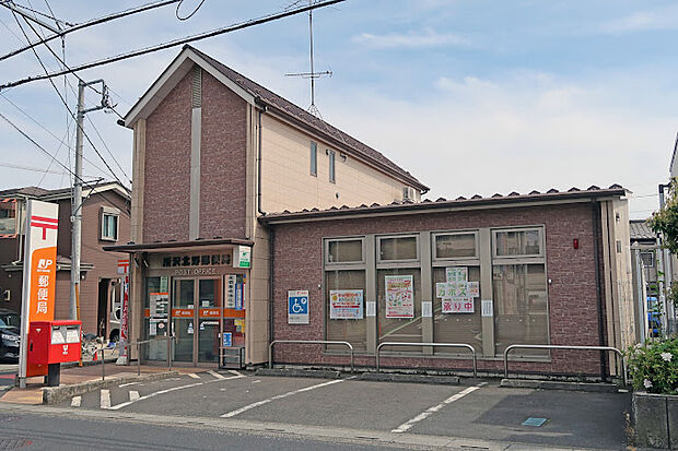 所沢北野郵便局
