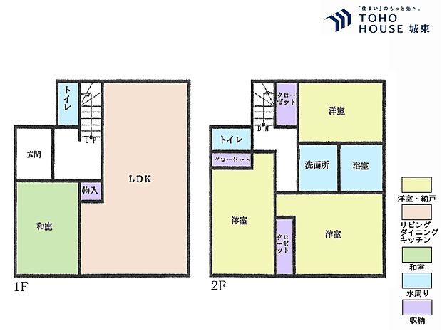 4ＬＤＫ、土地面積130．98平米、建物面積96．88平米