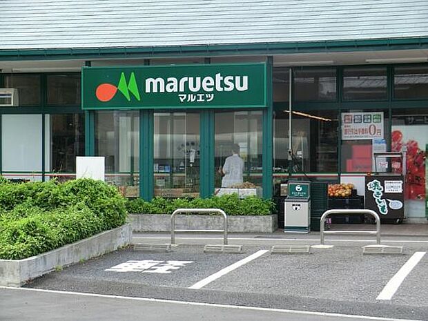 マルエツ伊興店