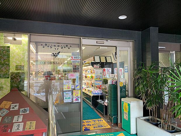 ココスナカムラ麹町店