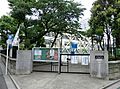荒川区立第三峡...