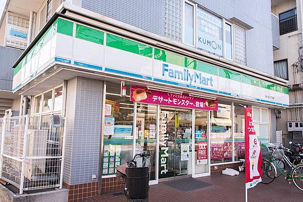 ファミリーマート西が丘一丁目店