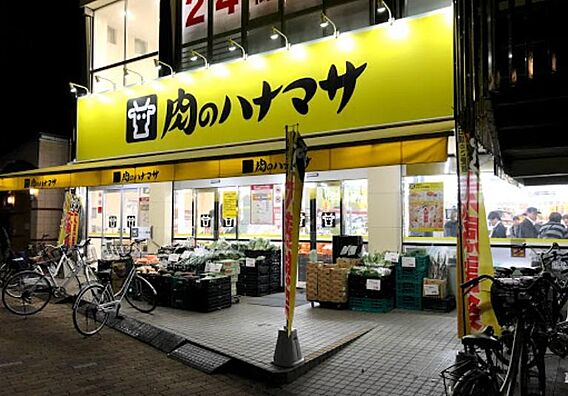 肉のハナマサ葛...